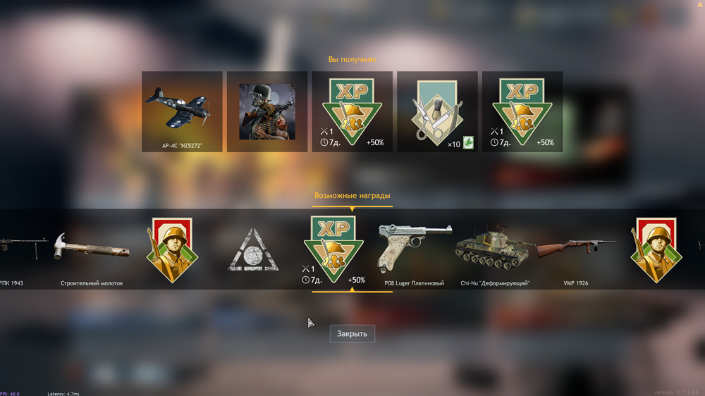 Снимок экрана (2767)