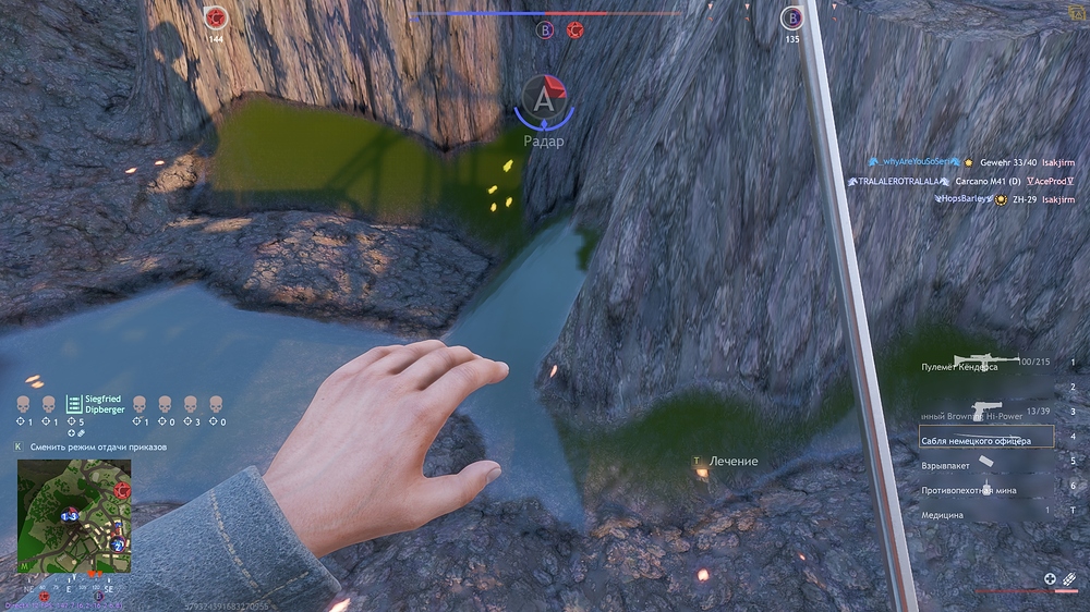 shot_2026.03.25_21.23.11