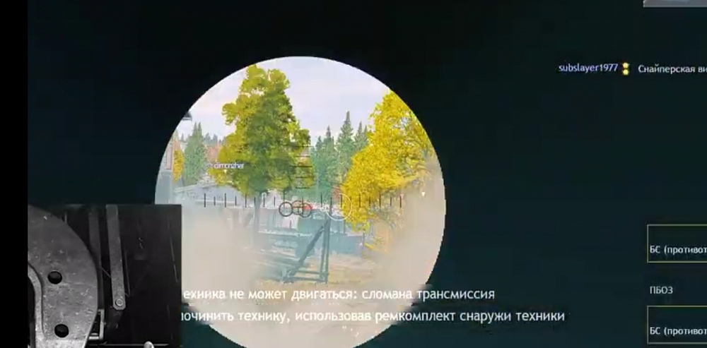 Screenshot_20260112-162503