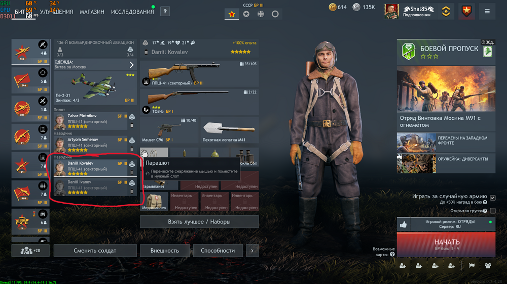 Enlisted Screenshot2 2026.04.13 - 01.59.49.05