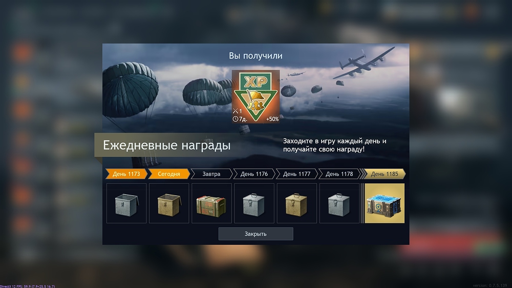 shot_2026.09.21_15.47.03