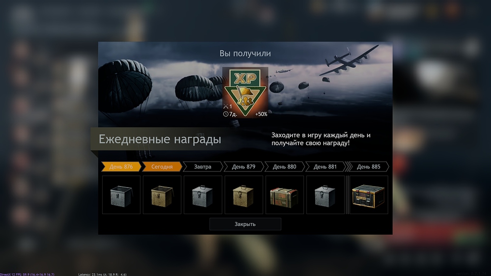 shot_2025.11.28_21.31.34