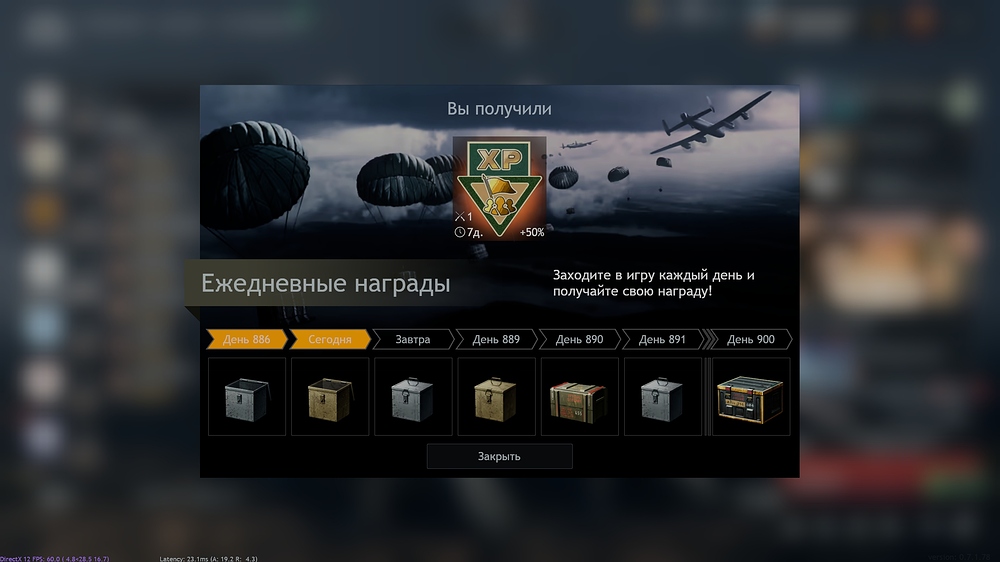 shot_2025.12.08_17.12.32