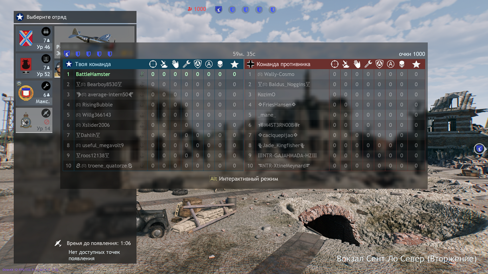 Снимок экрана 2026-02-22 163638