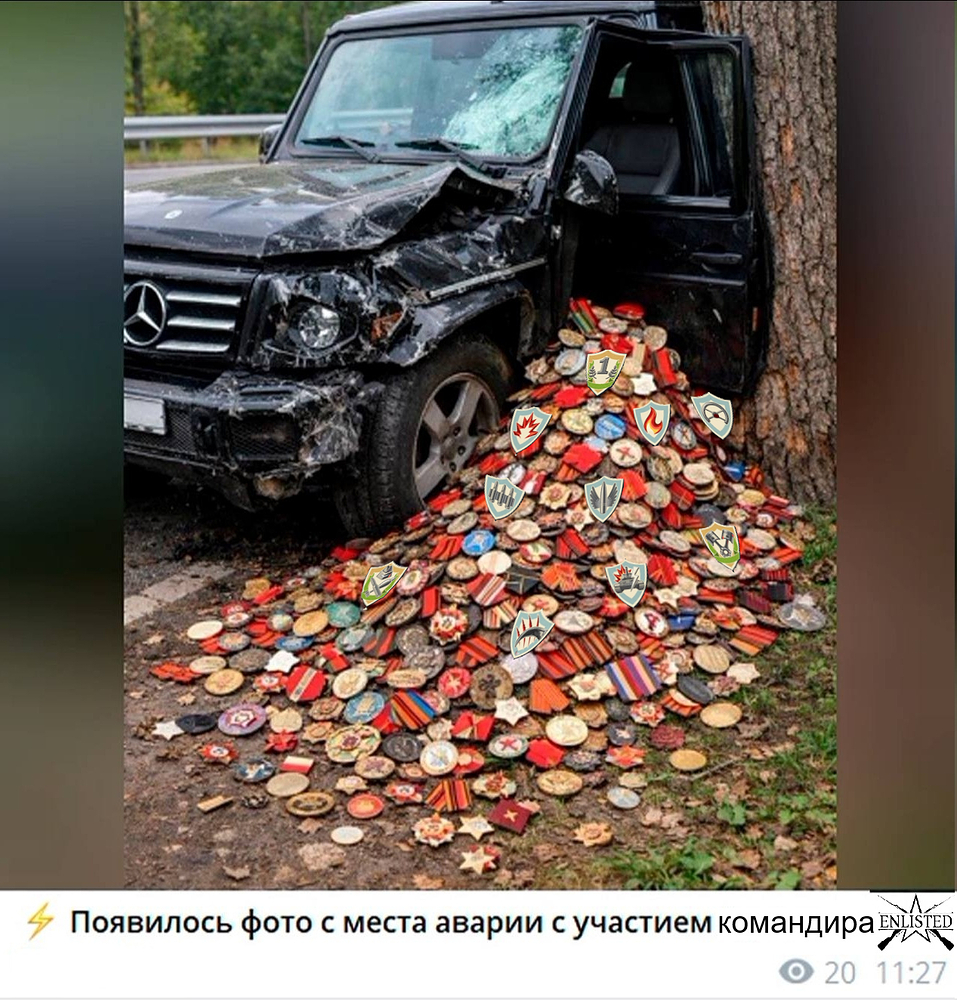 командир листка