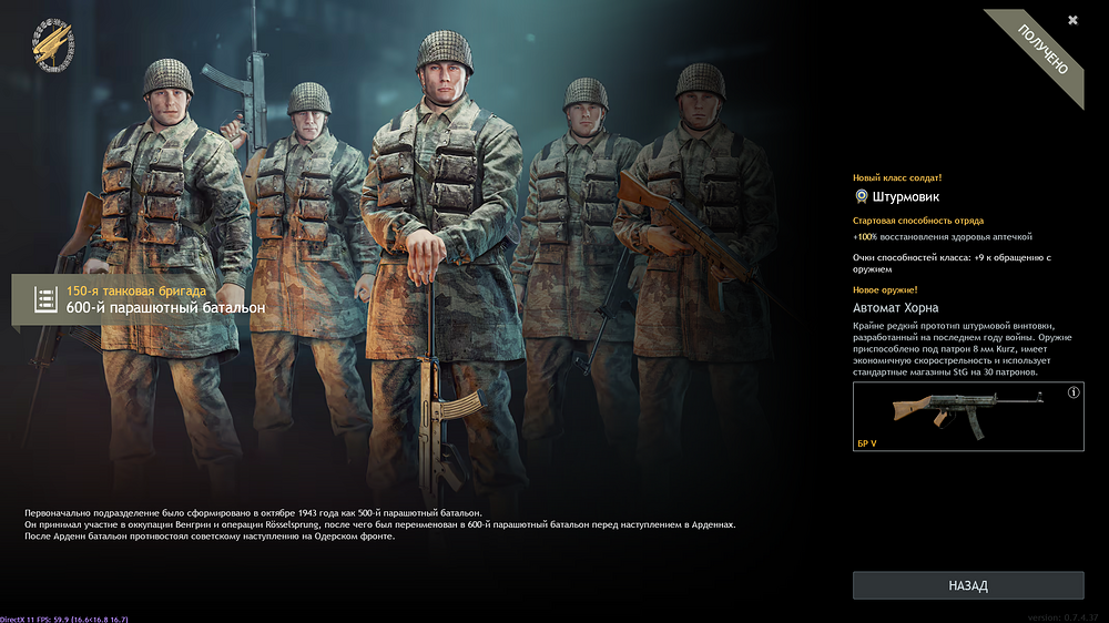 Enlisted Screenshot 2026.04.28 - 05.31.35.94