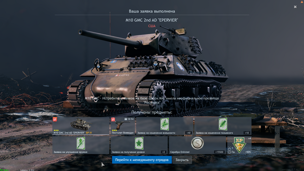 Снимок экрана (2977)