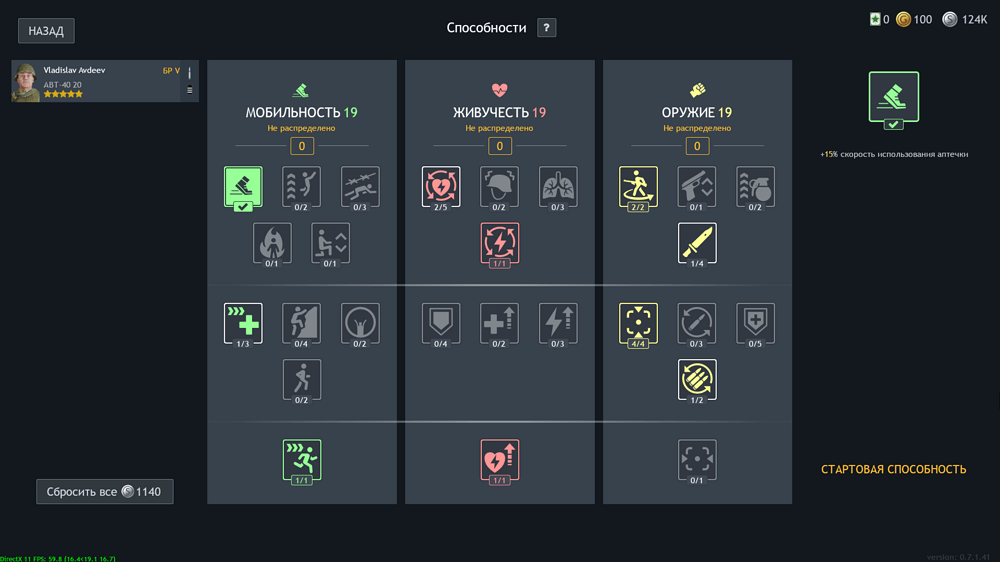 Снимок экрана (2421)