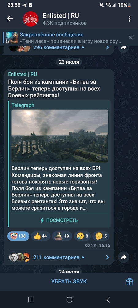 Screenshot_20250725-235639_Telegram
