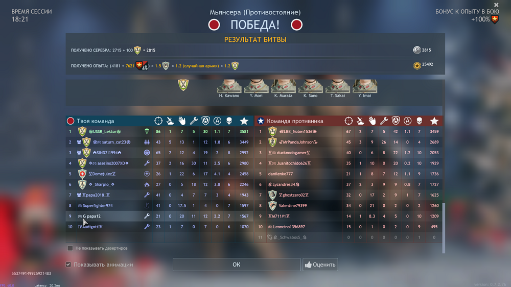 Снимок экрана (1774)