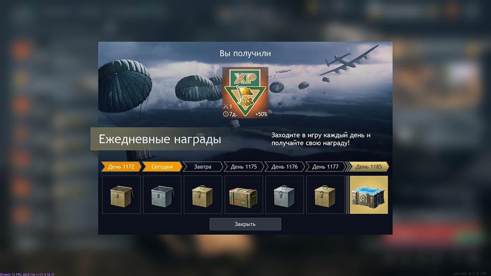 shot_2026.09.20_17.12.40