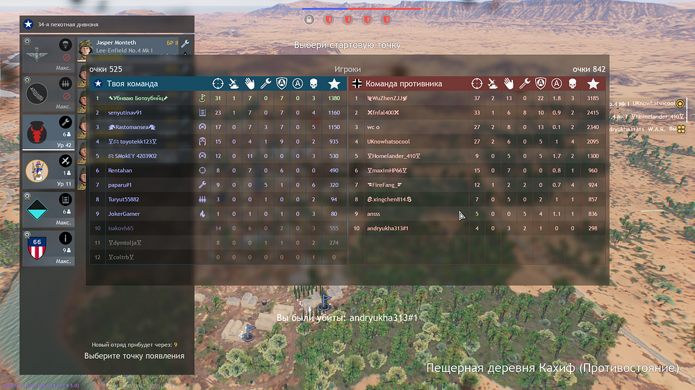 изображение_2026-03-27_170102039