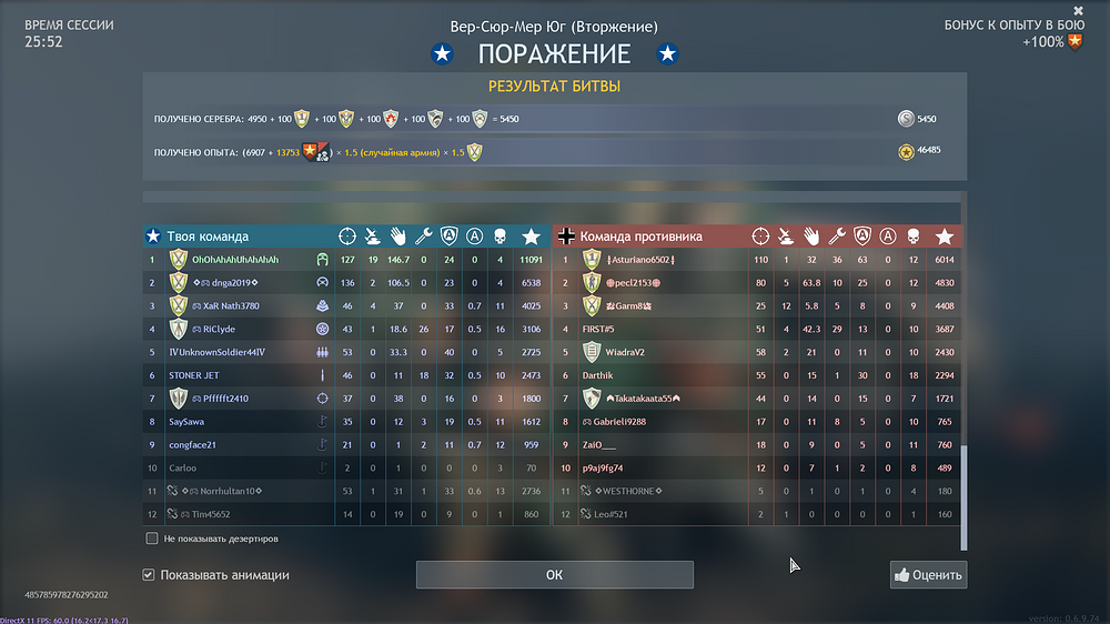 Enlisted Screenshot 2025.07.16 - 19.58.56.60