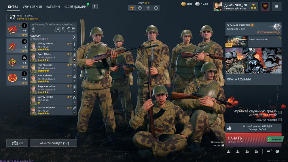 Снимок экрана (2418)