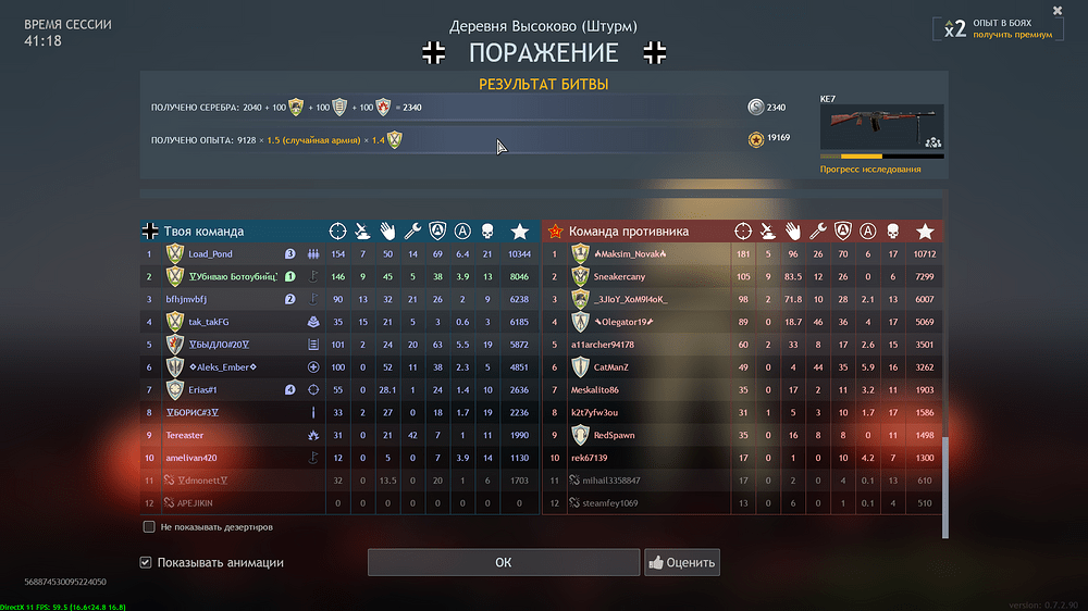 изображение_2026-02-25_180143629