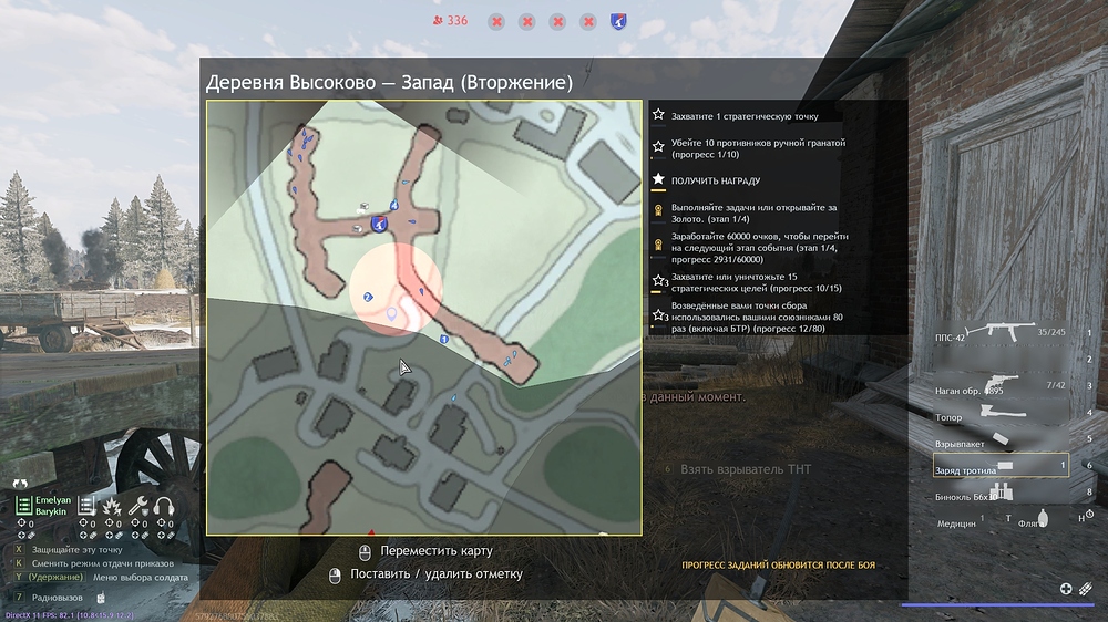 shot_2026.03.25_18.25.18