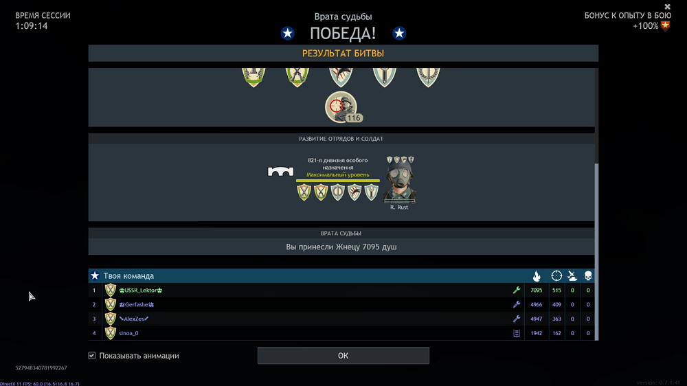 Снимок экрана (999)