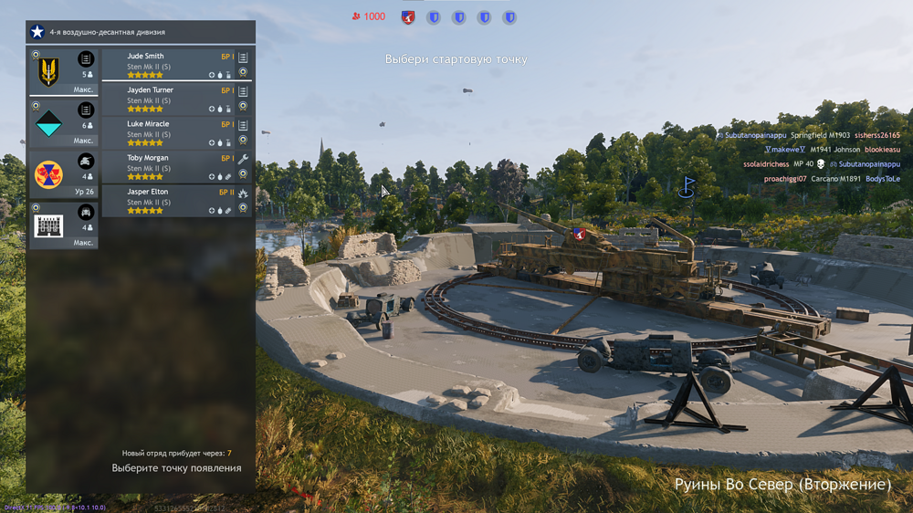 Снимок экрана 2025-11-21 092033