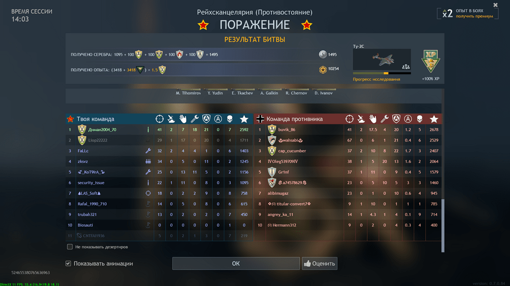 Снимок экрана (2336)