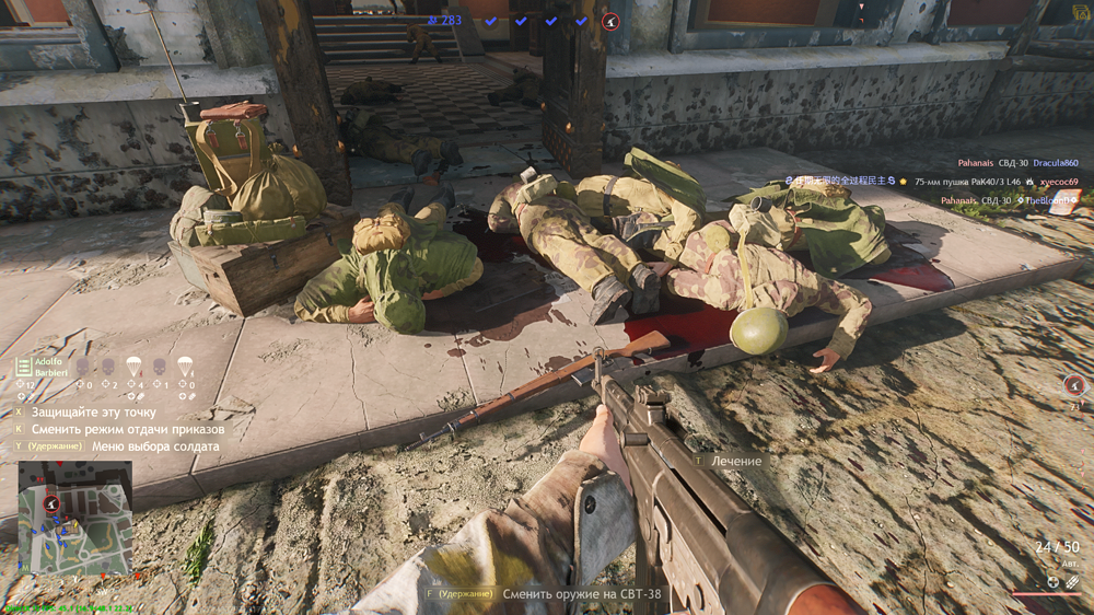 Снимок экрана (173)