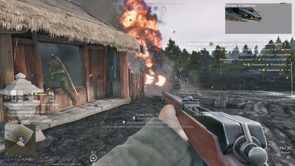 shot_2025.12.19_18.23.04