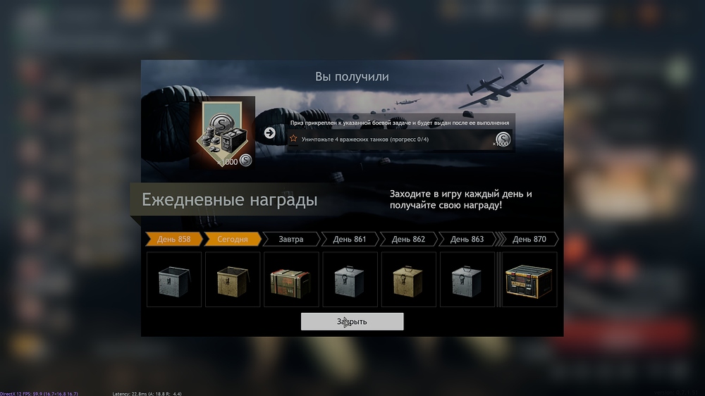 shot_2025.11.10_18.46.57