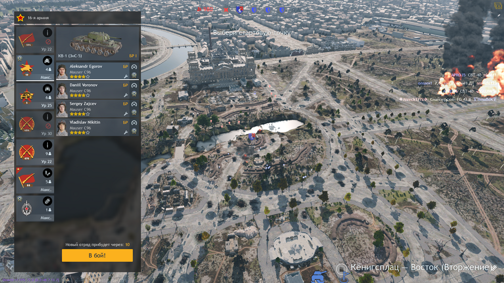 Снимок экрана (4264)