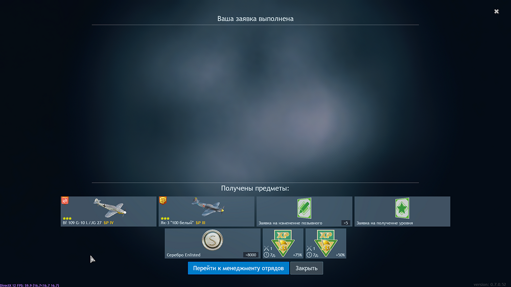Enlisted Screenshot 2025.09.23 - 13.44.54.86