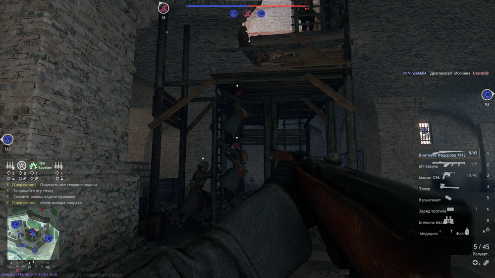 Снимок экрана 2025-12-20 200149