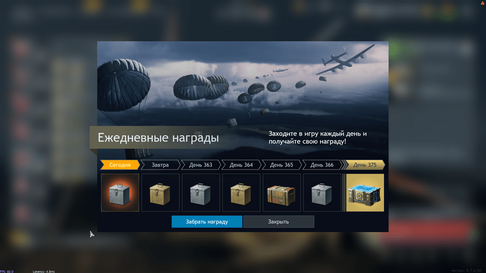 Снимок экрана (3316)