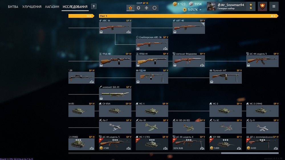 shot_2025.12.09_20.58.41