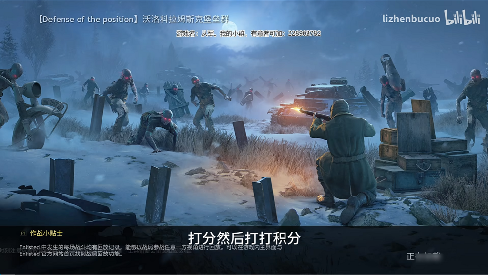 The first Halloween event reused the Moscow map outright.