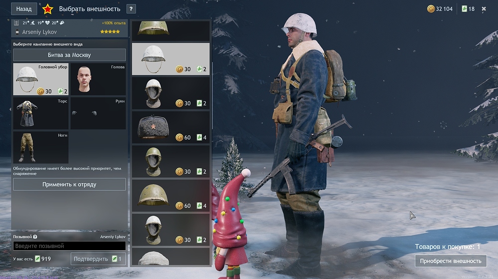 shot_2026.01.05_00.15.53