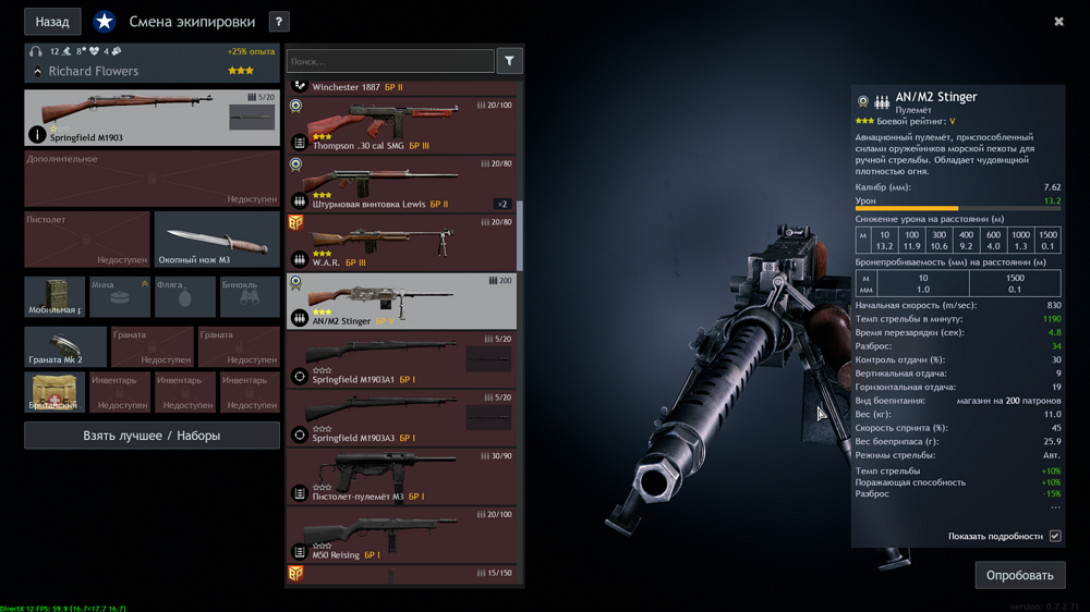 Снимок экрана 2025-12-26 015253