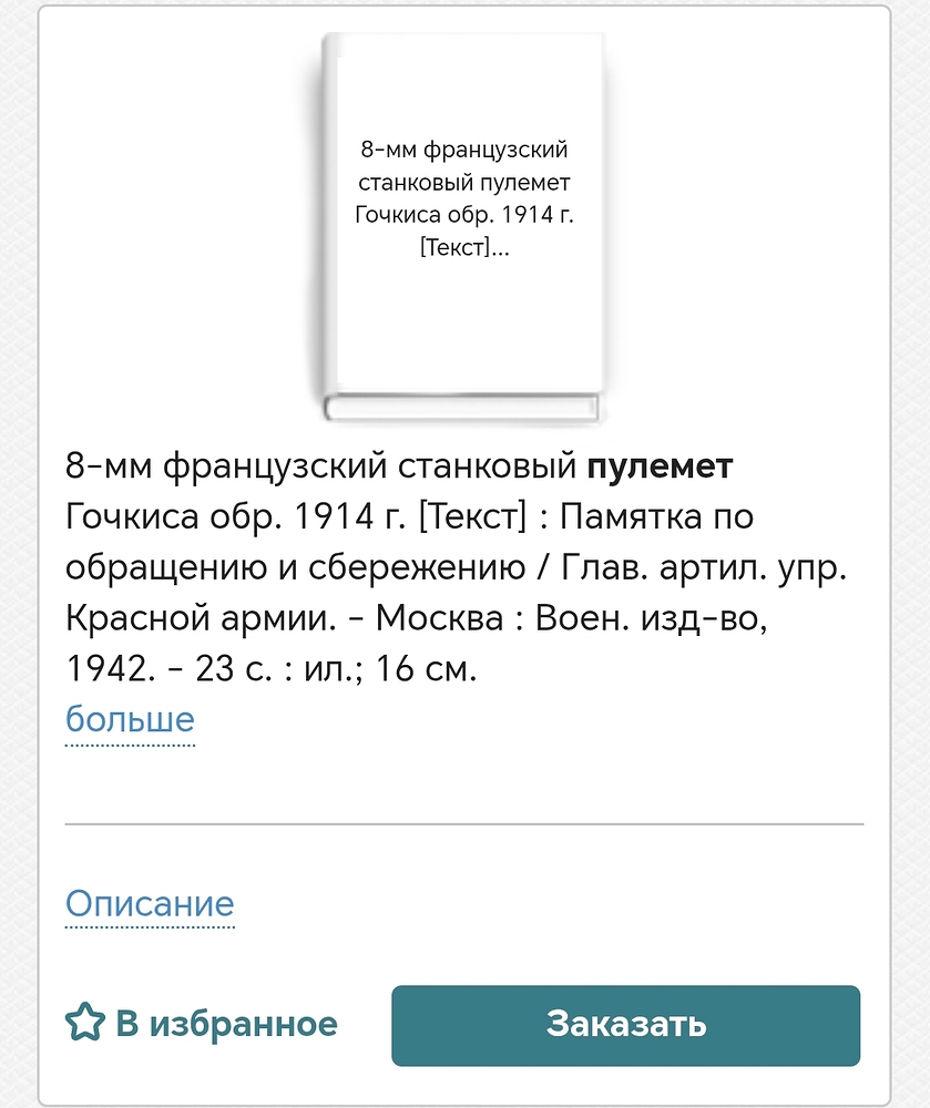 Screenshot_20260629_232557_com_android_chrome_CustomTabActivity