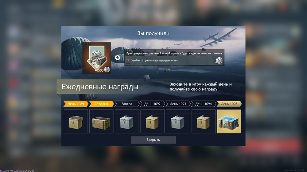 shot_2026.06.29_17.37.02