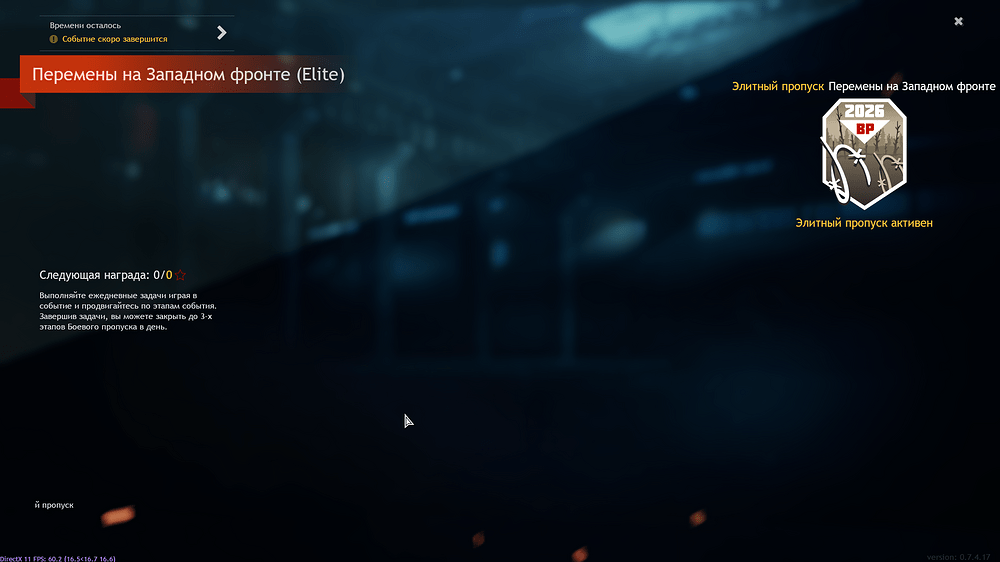 shot_2026.04.01_18.59.32