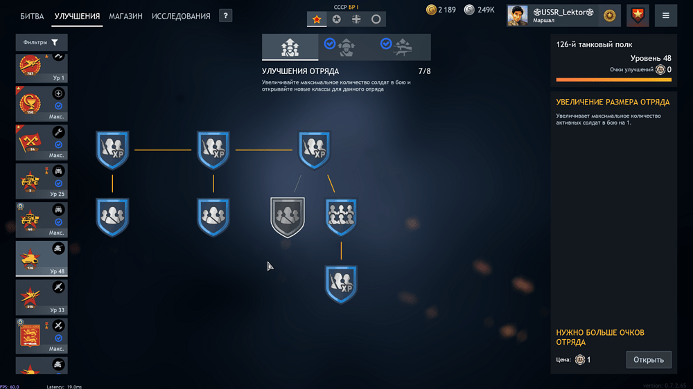 Снимок экрана (1402)