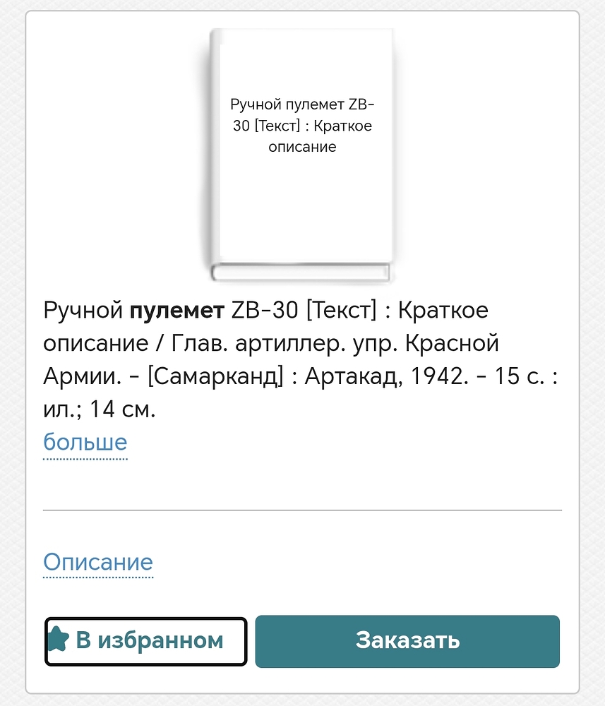 Screenshot_20260629_231833_com_android_chrome_CustomTabActivity