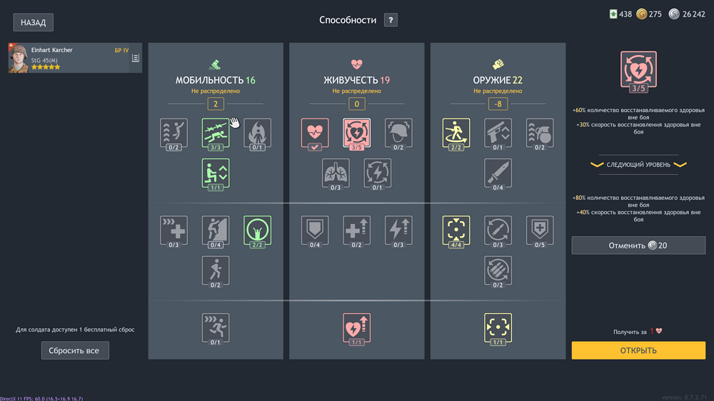 Снимок экрана 2025-12-24 212404