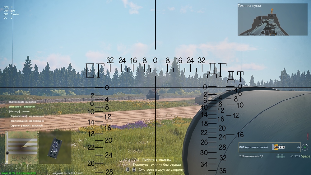 shot_2026.01.16_20.12.48