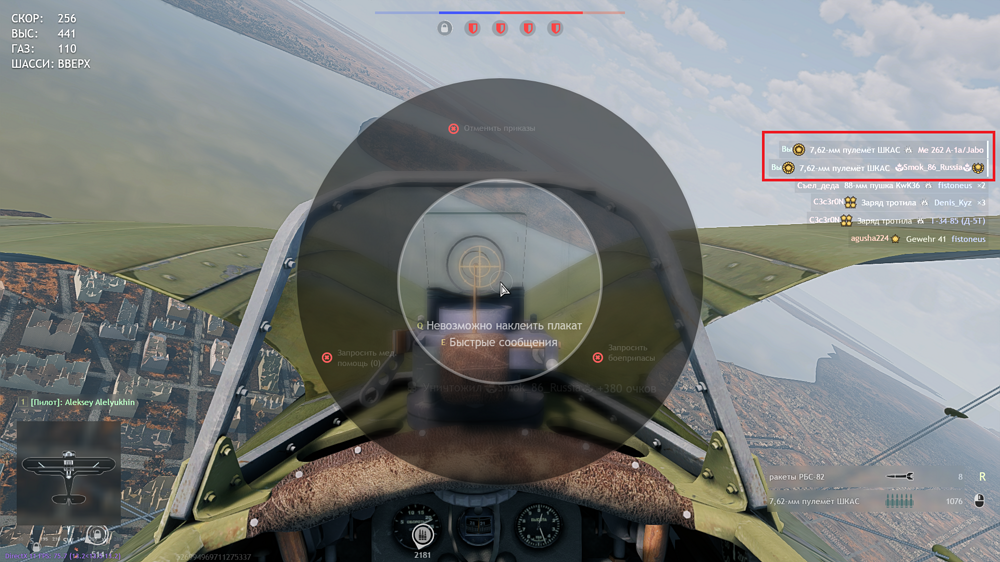 Enlisted Screenshot 2025.11.04 - 21.00.47.46