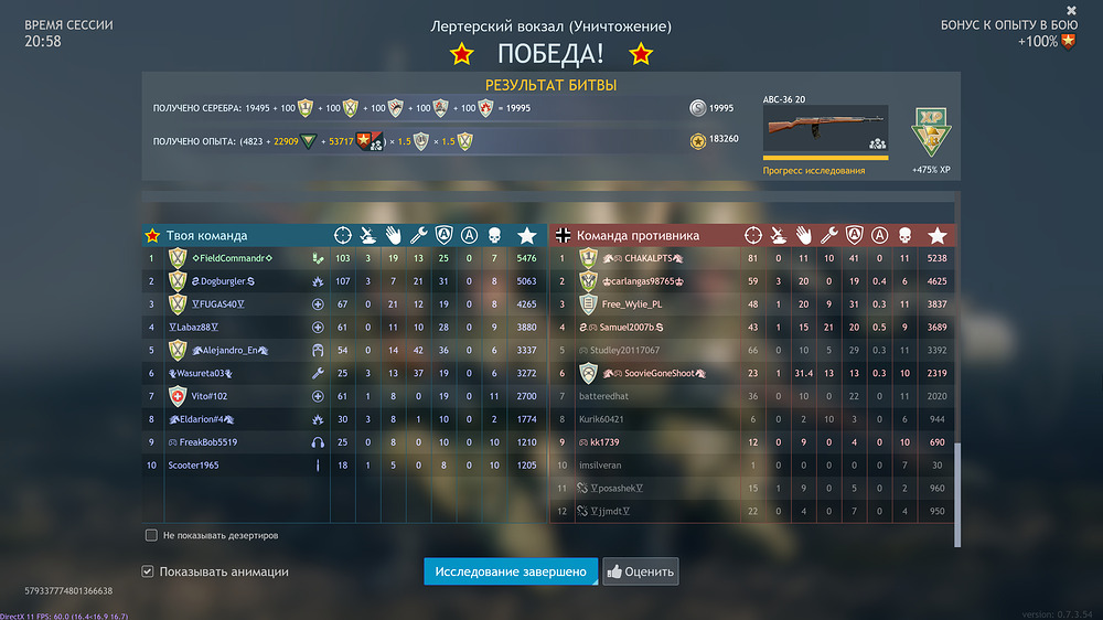 Снимок экрана 2026-03-25 222304