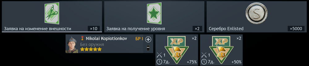 Screenshot 2026-09-29 222841