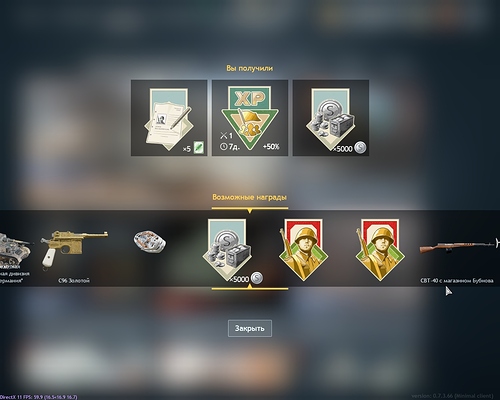 shot_2026.03.29_20.06.58