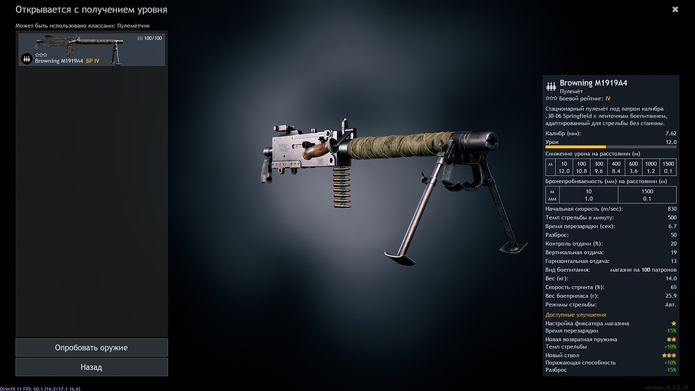 shot_2026.01.24_15.33.47