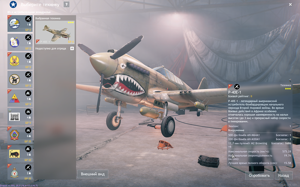 Enlisted Screenshot 2025.08.14 - 14.53.31.95