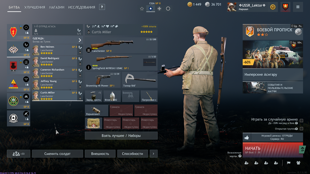 Снимок экрана (790)