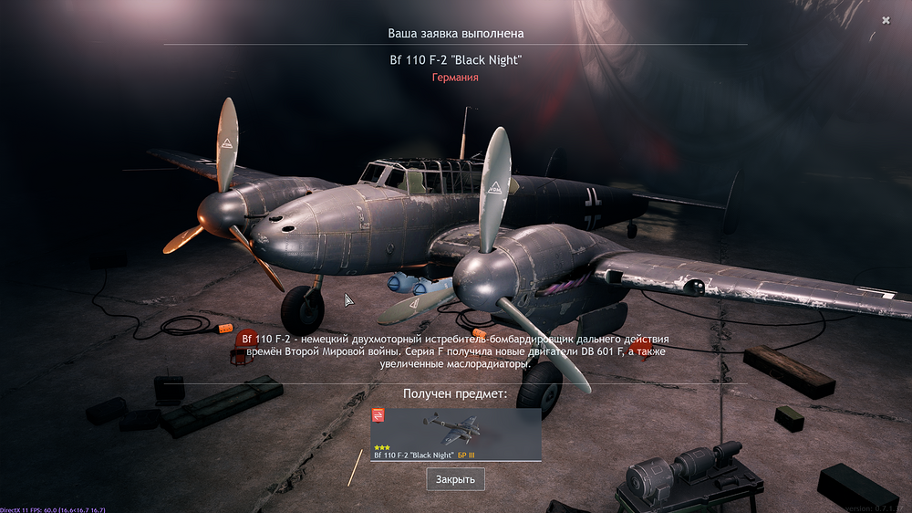 Enlisted Screenshot 2025.11.05 - 19.33.43.28