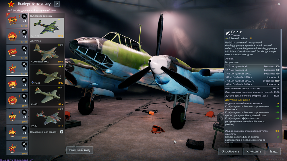 Снимок экрана (1176)